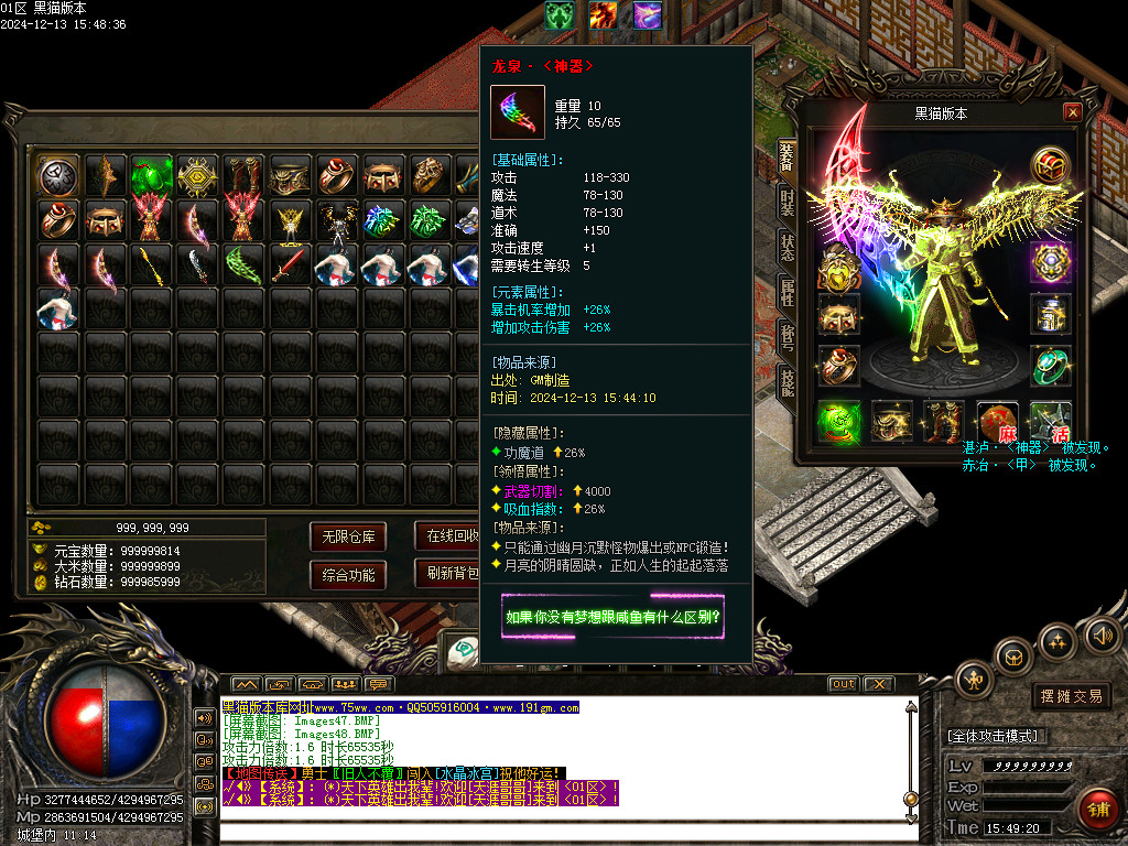 Images49.BMP