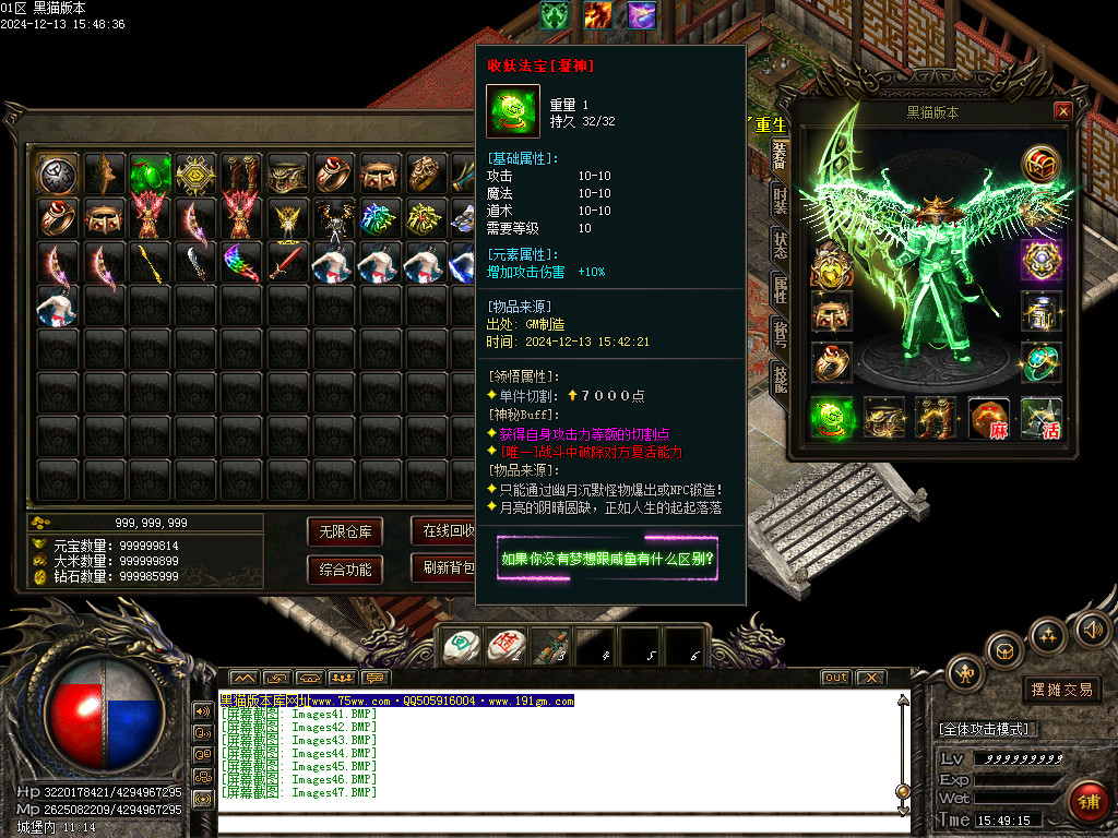 Images48.BMP