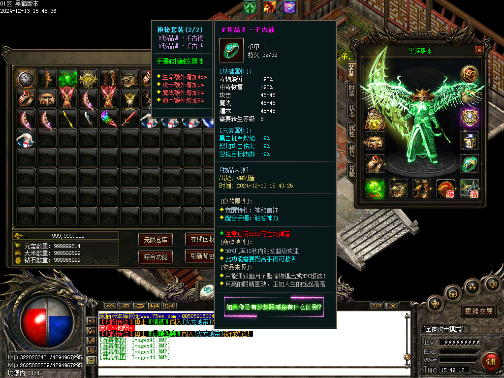 Images45.BMP