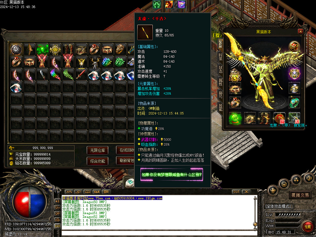 Images53.BMP