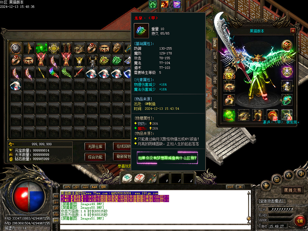 Images52.BMP