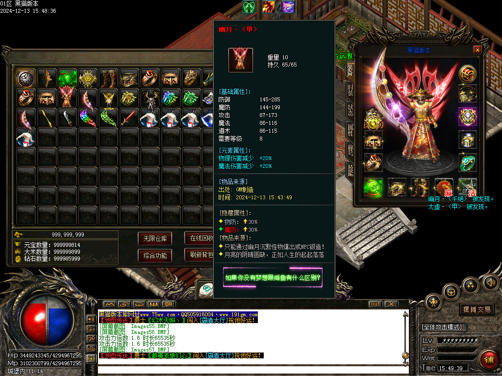 Images58.BMP