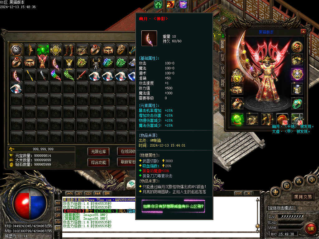 Images57.BMP