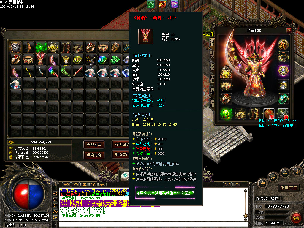 Images60.BMP