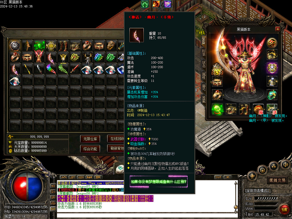 Images59.BMP