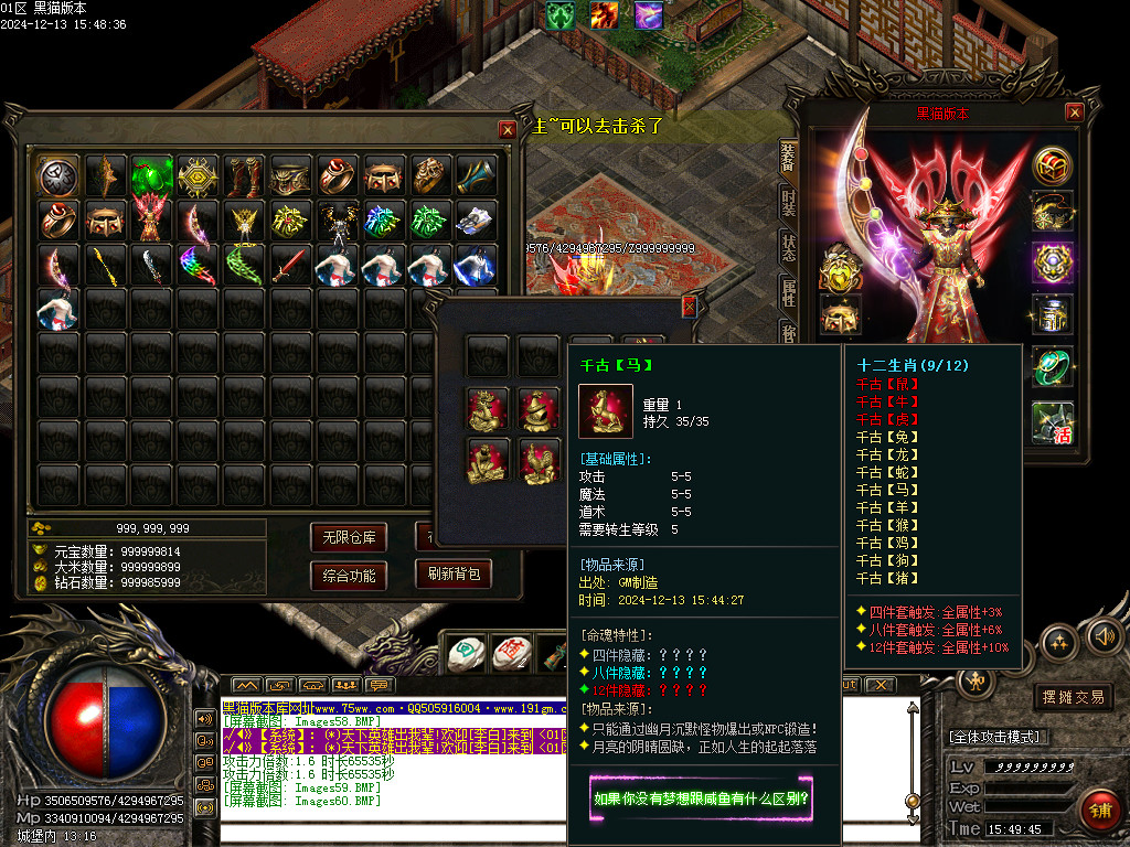 Images61.BMP