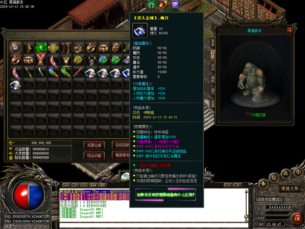 Images62.BMP