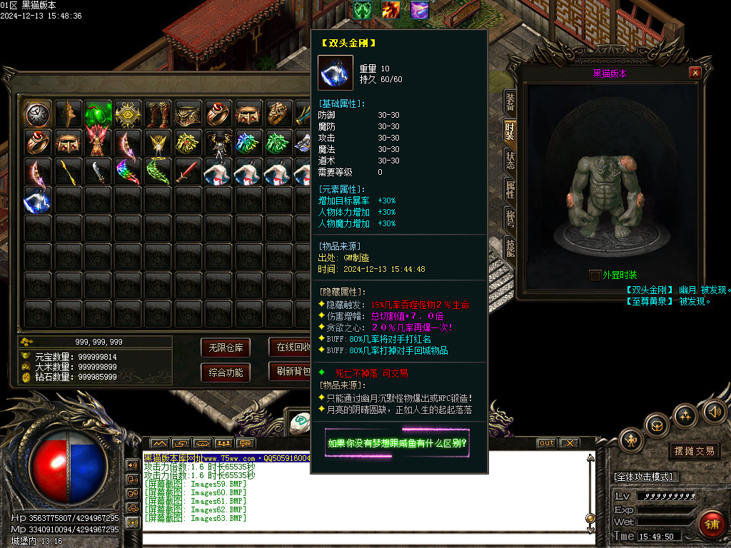 Images64.BMP