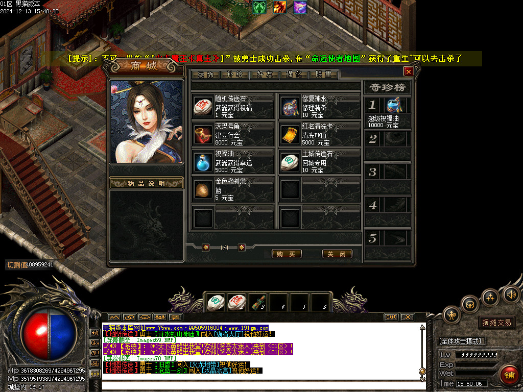 Images71.BMP