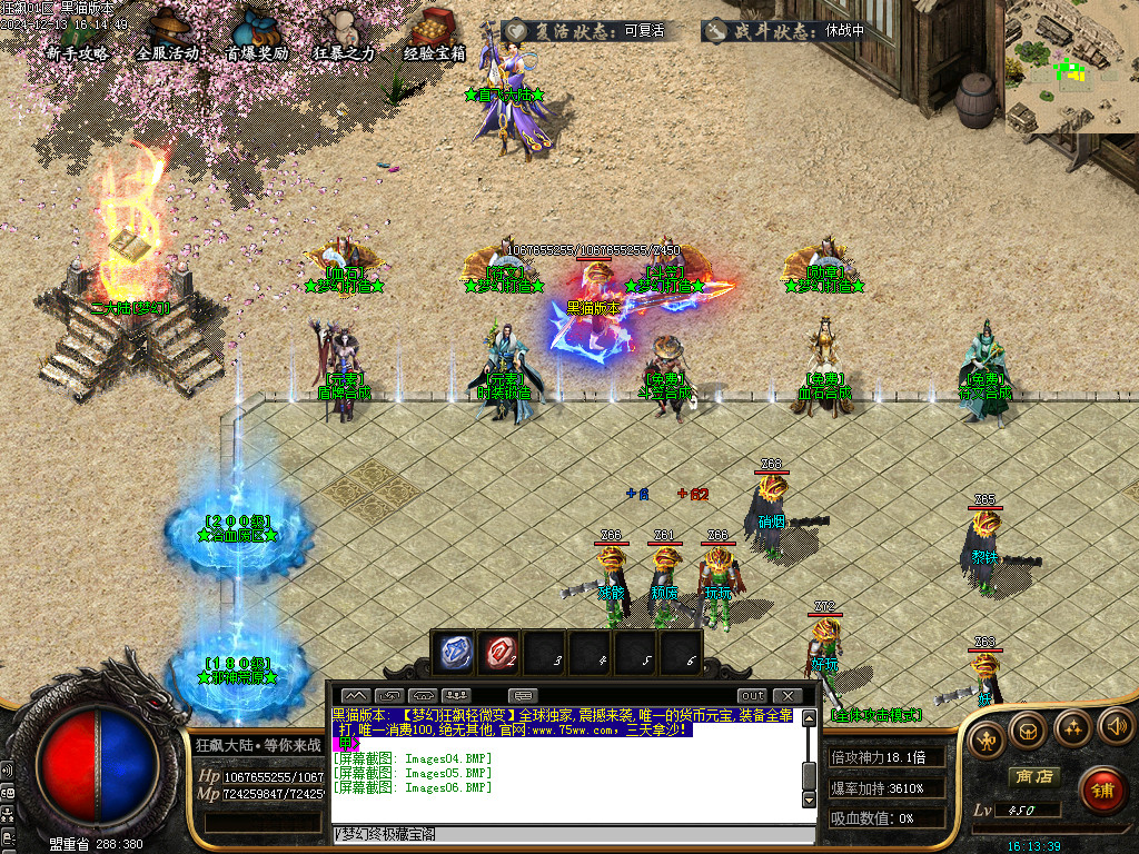 Images07.BMP