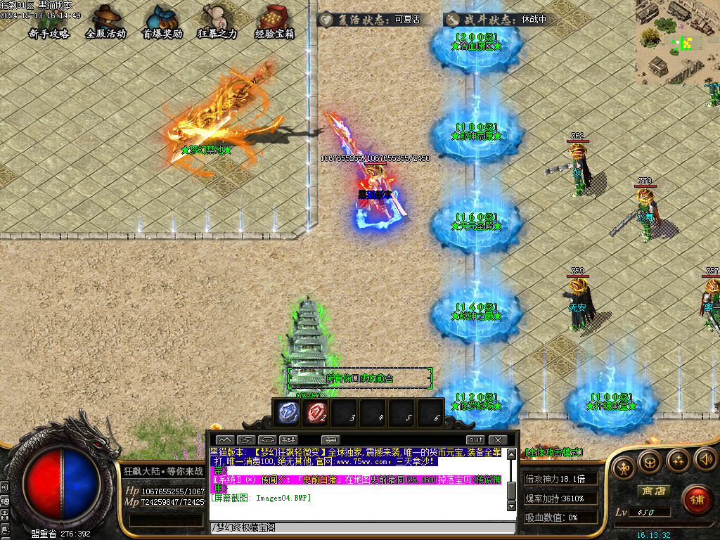 Images05.BMP