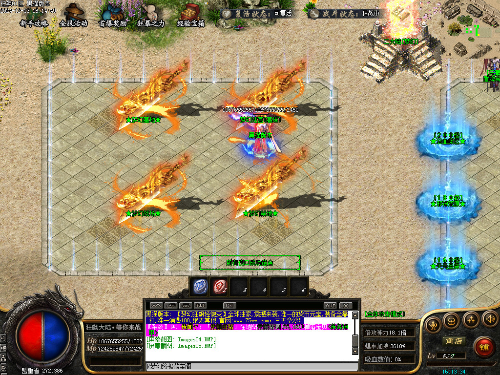 Images06.BMP