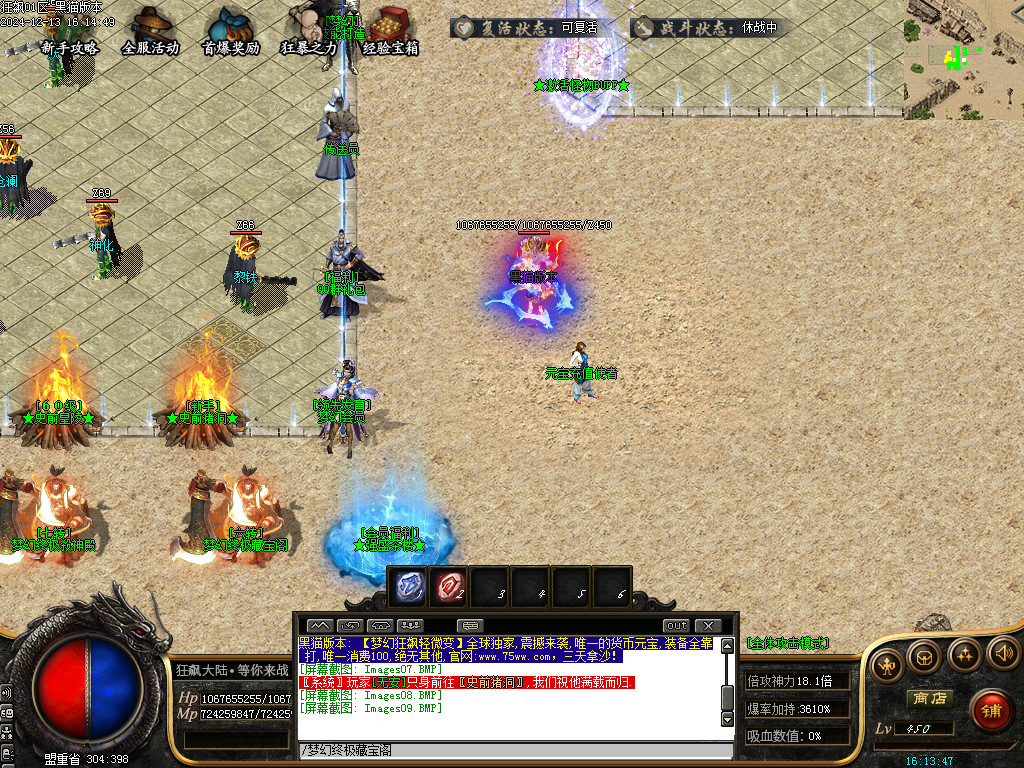 Images10.BMP