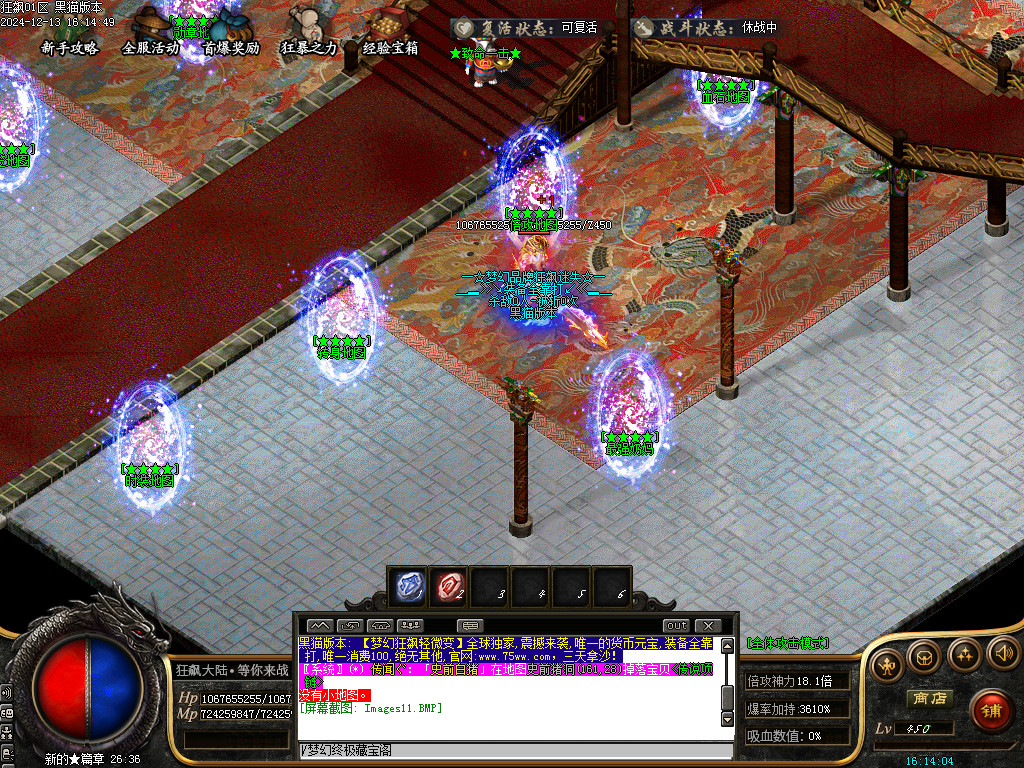 Images12.BMP