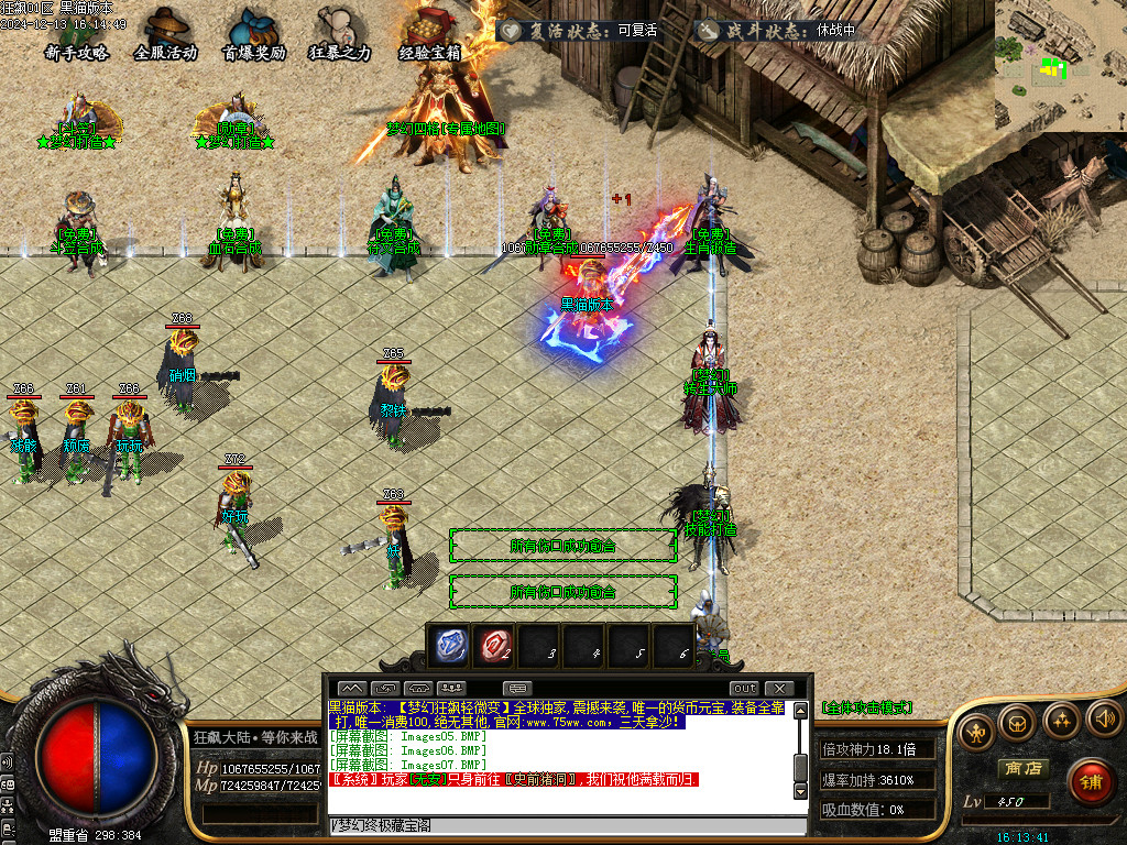 Images08.BMP