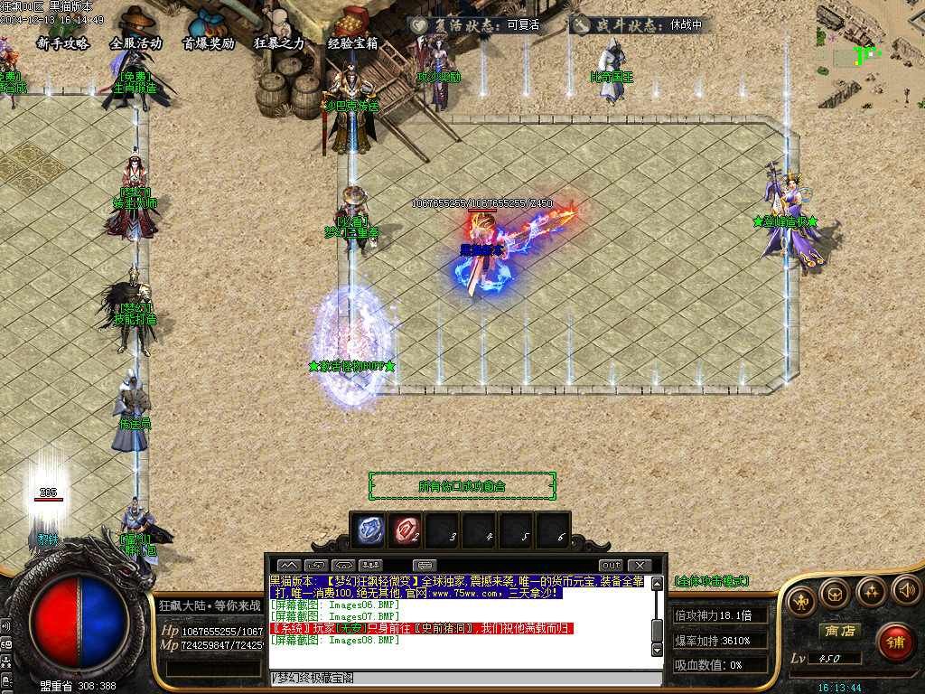Images09.BMP