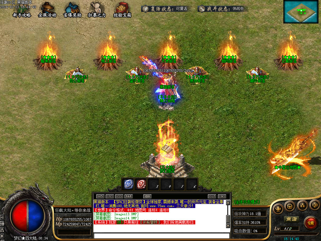 Images15.BMP