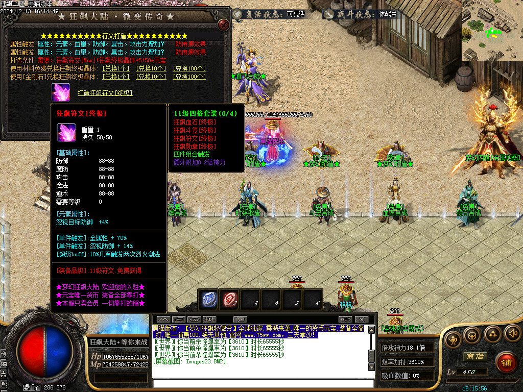 Images24.BMP