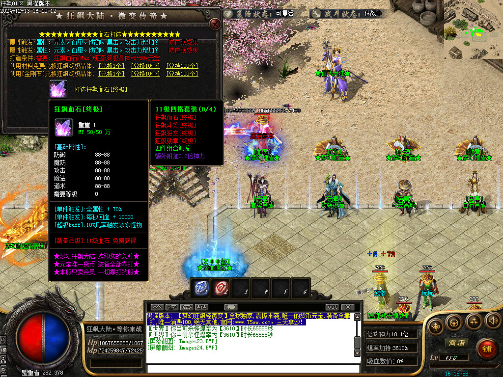 Images25.BMP