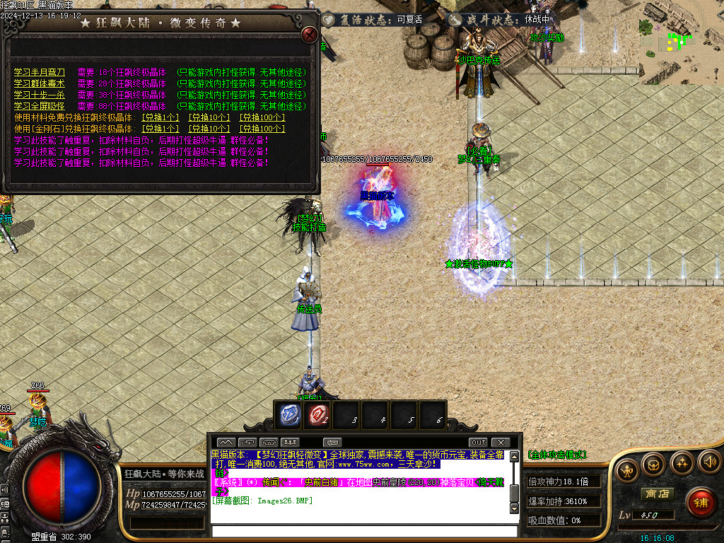 Images27.BMP