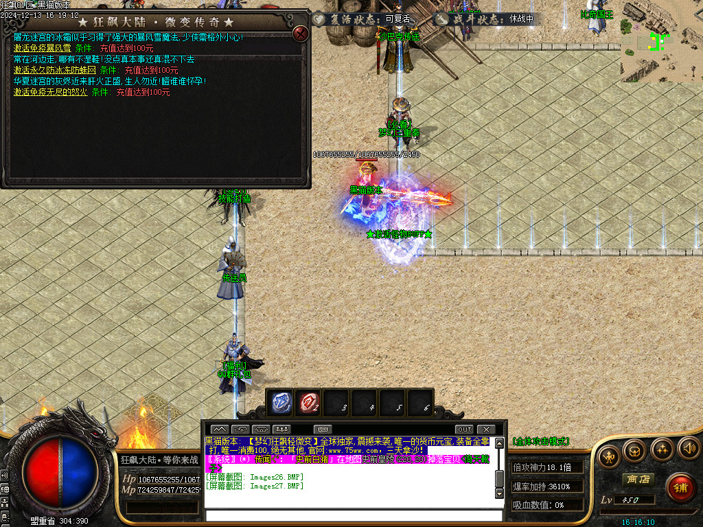 Images28.BMP
