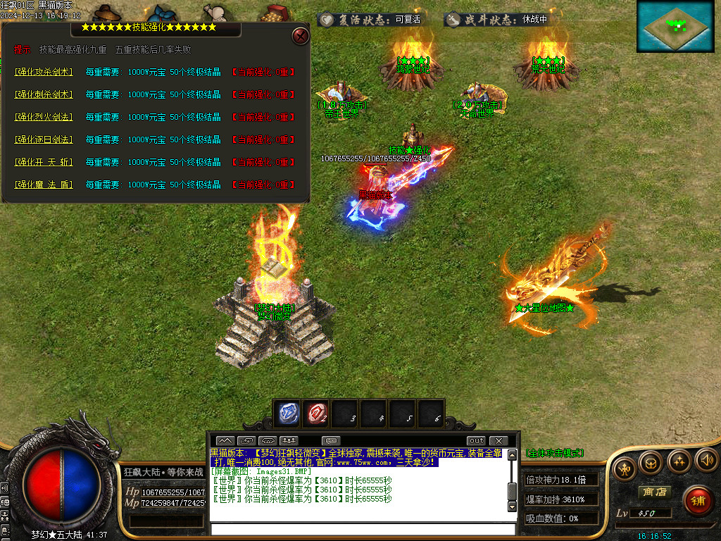 Images32.BMP