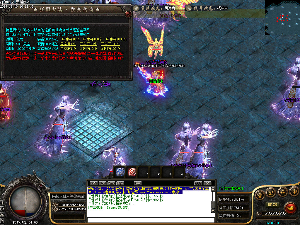 Images36.BMP