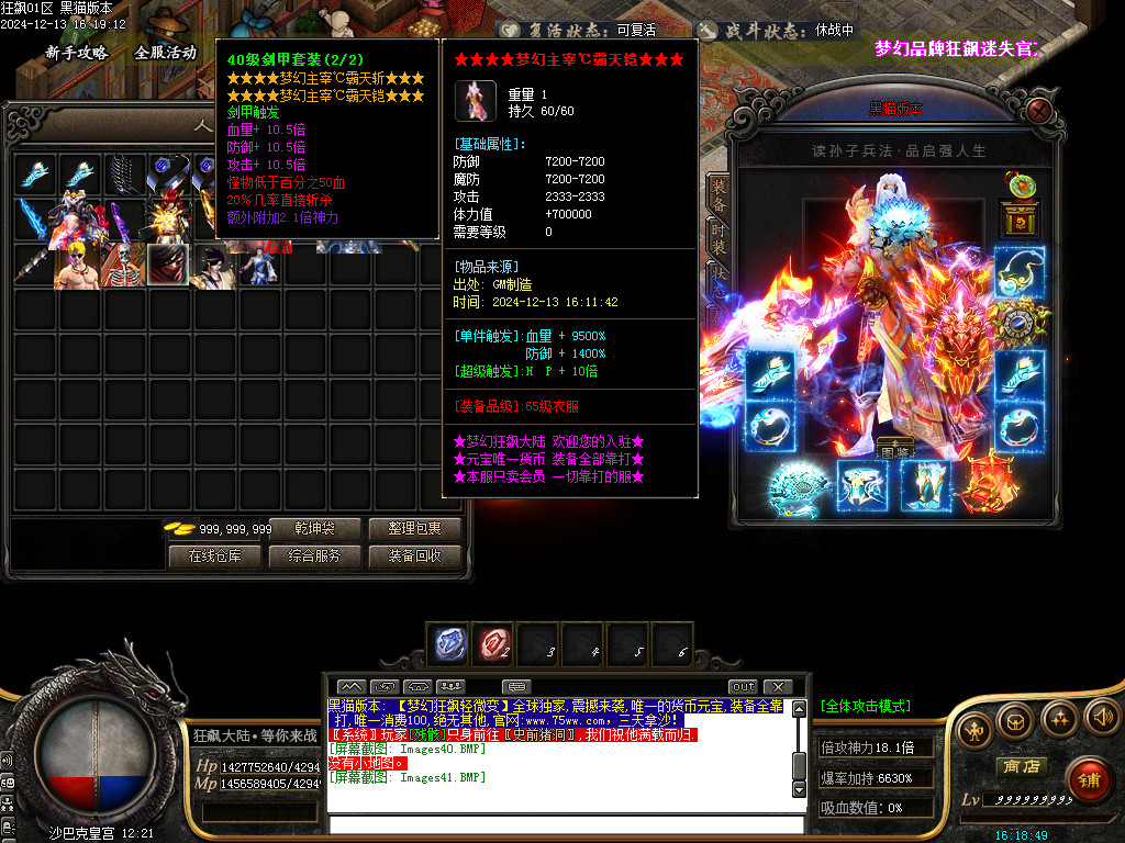 Images42.BMP