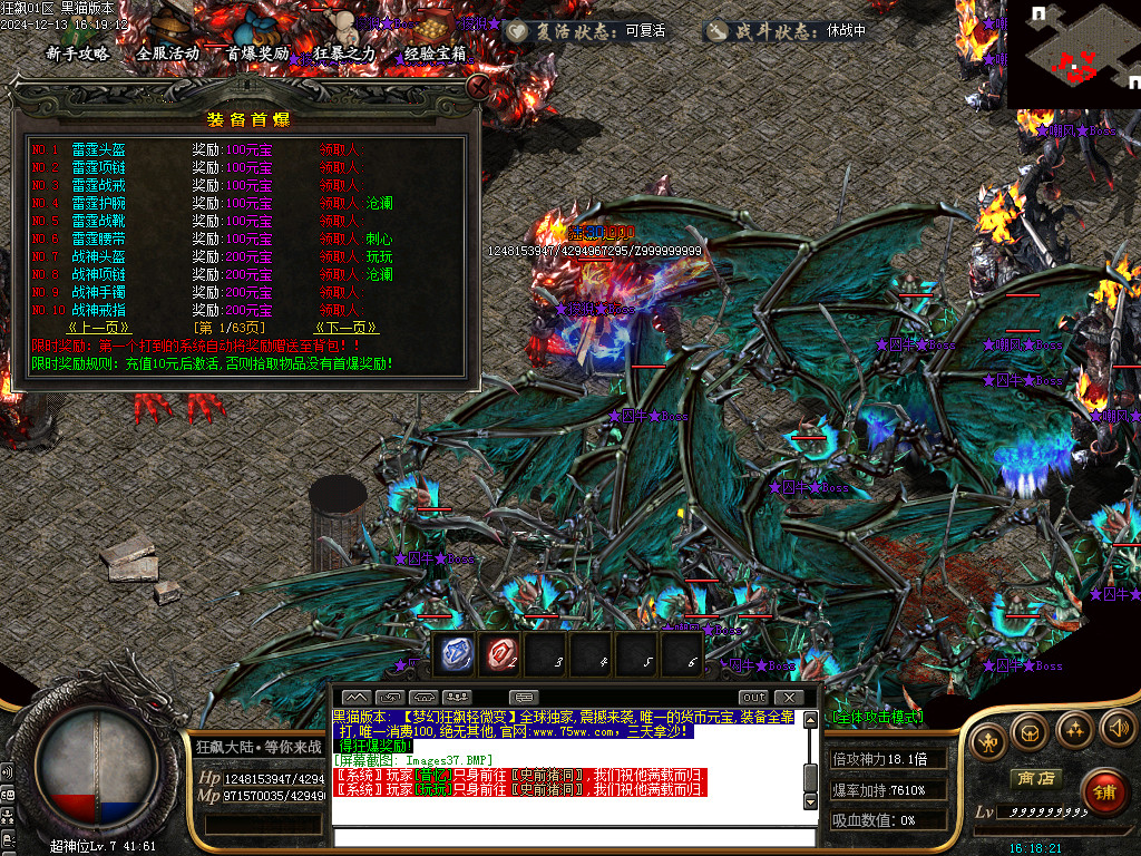 Images38.BMP