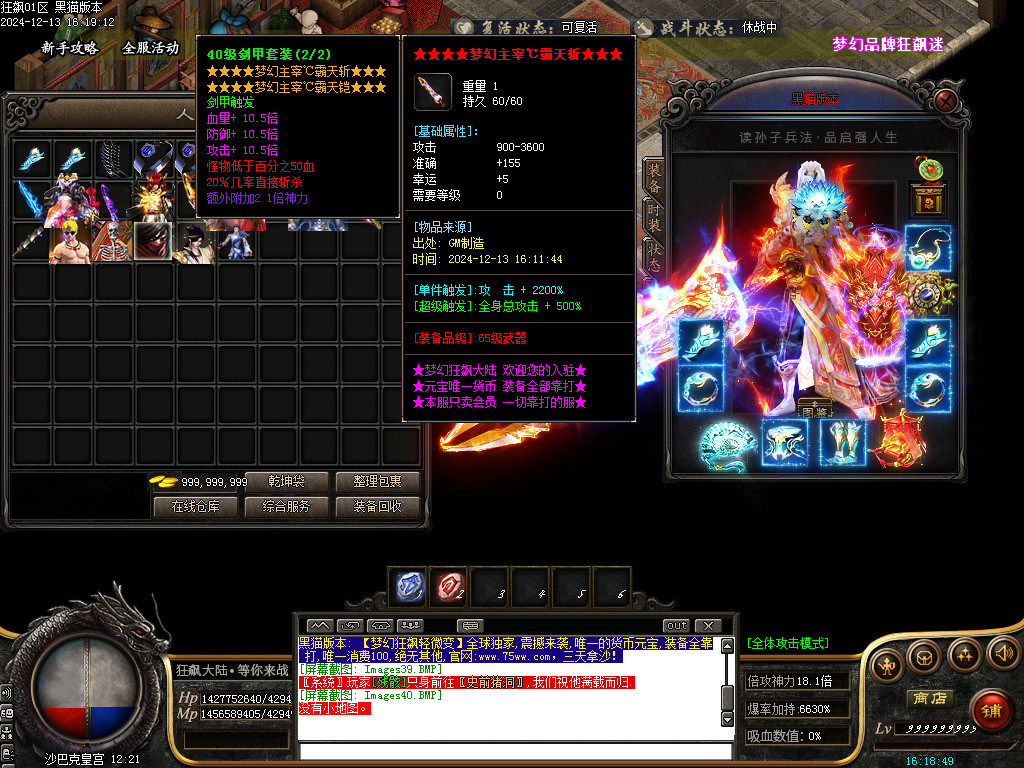 Images41.BMP