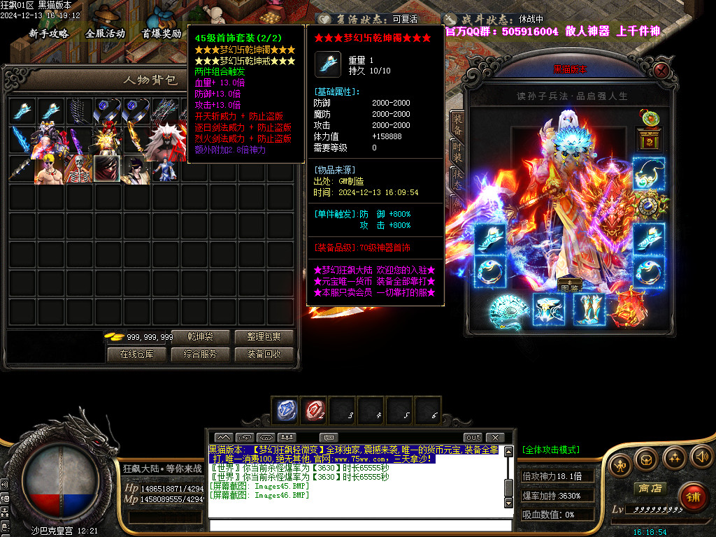 Images47.BMP