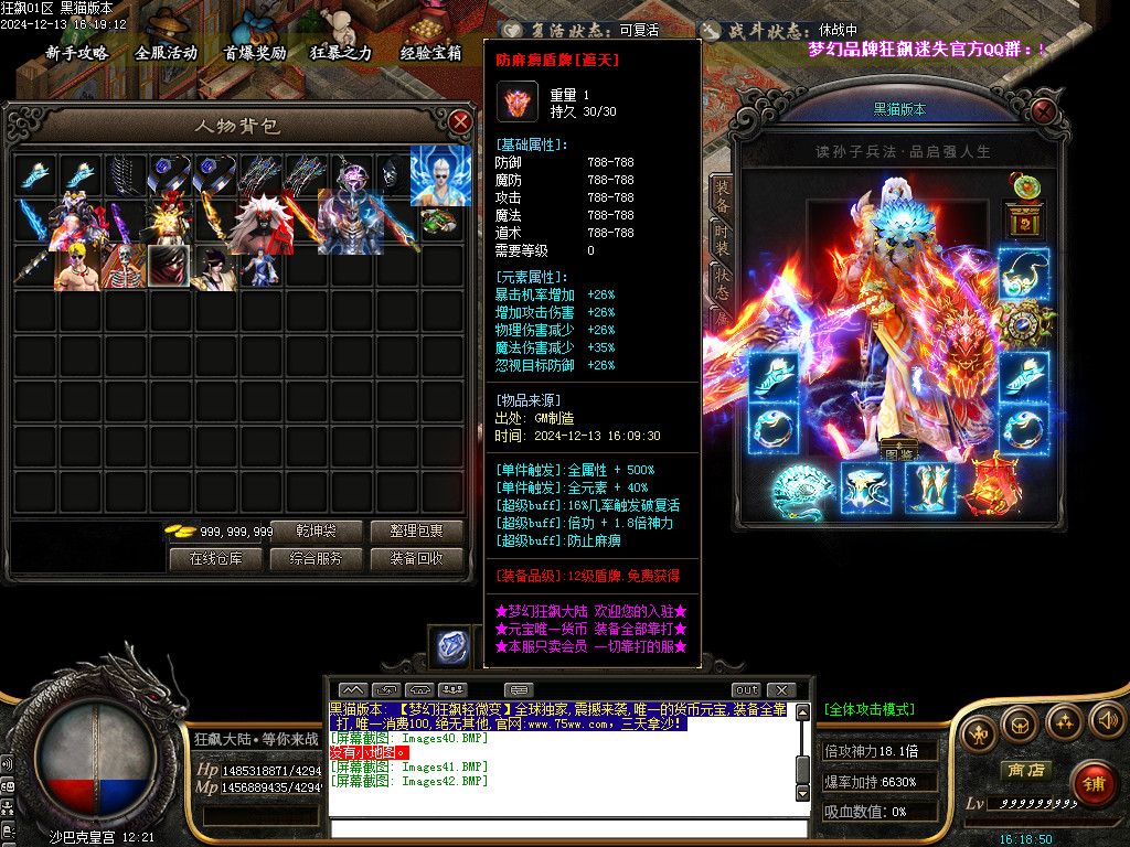 Images43.BMP