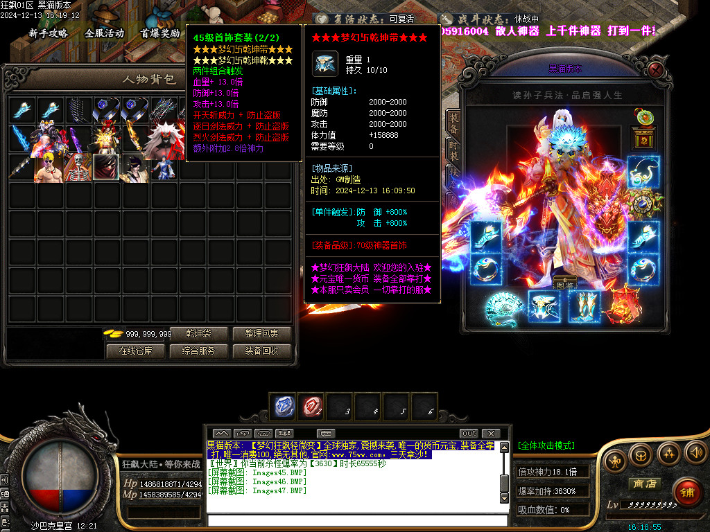 Images48.BMP