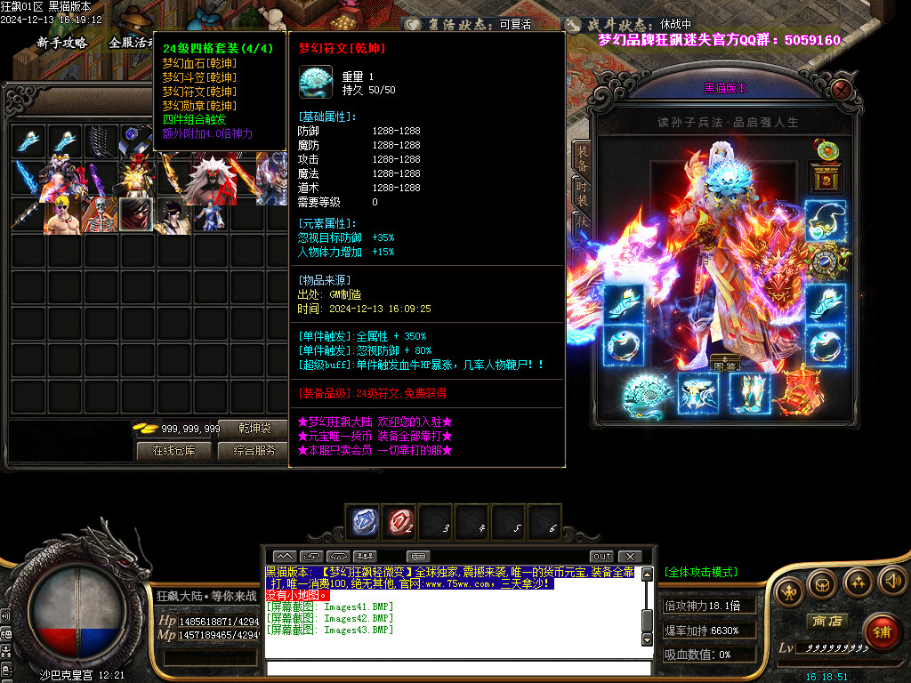 Images44.BMP