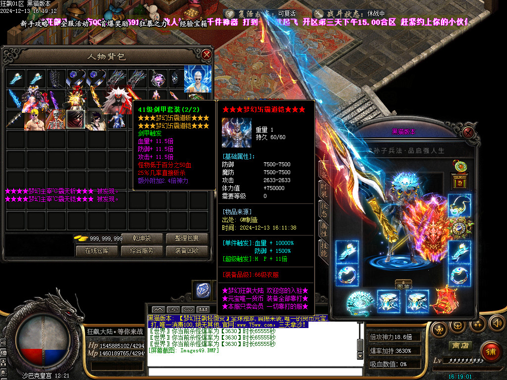 Images50.BMP