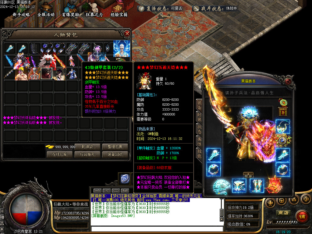Images54.BMP