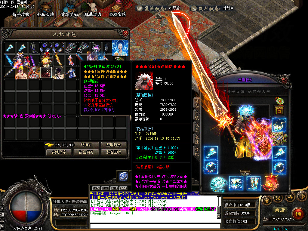 Images52.BMP