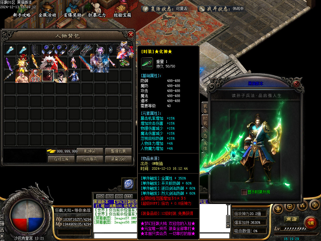 Images59.BMP