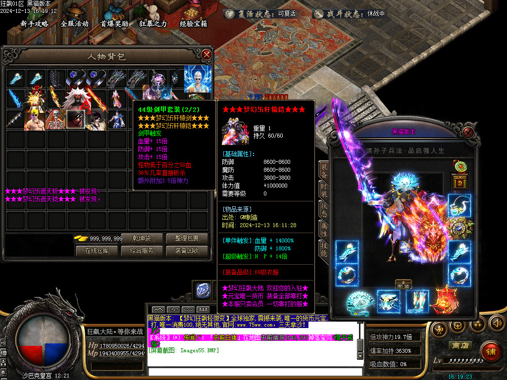 Images56.BMP