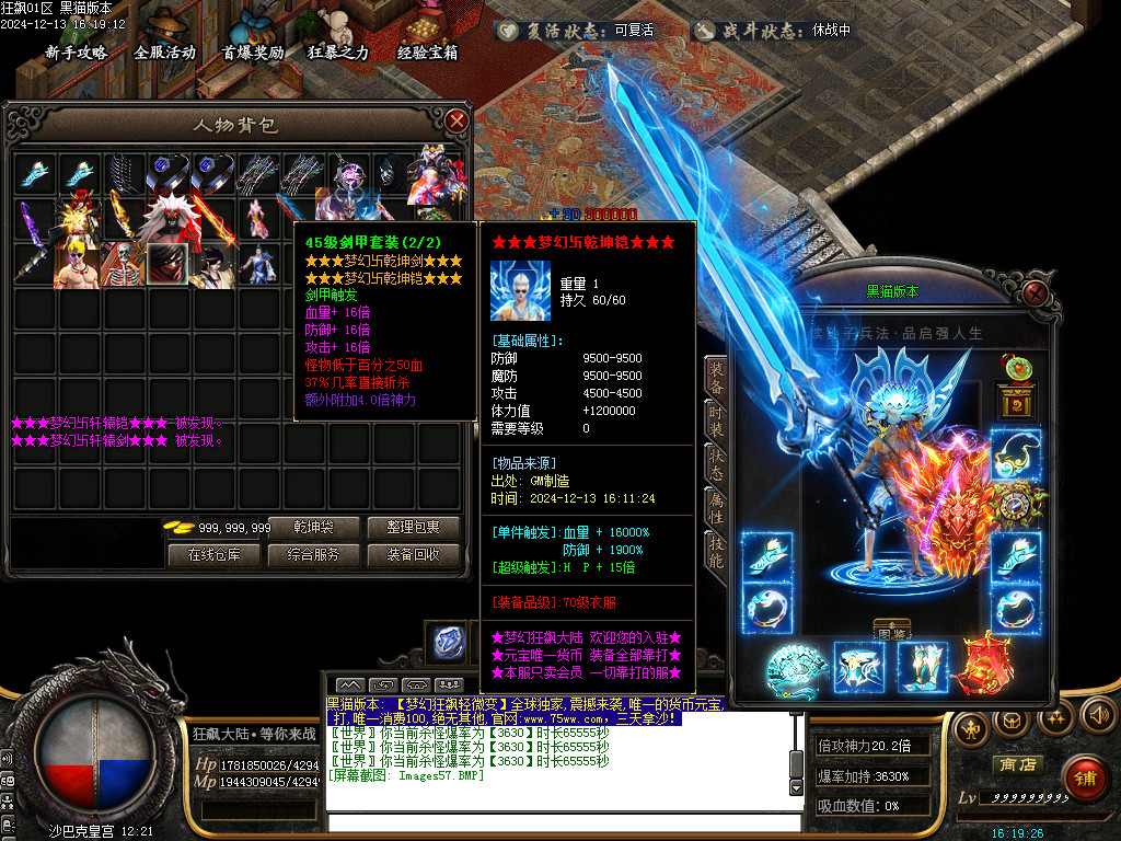 Images58.BMP