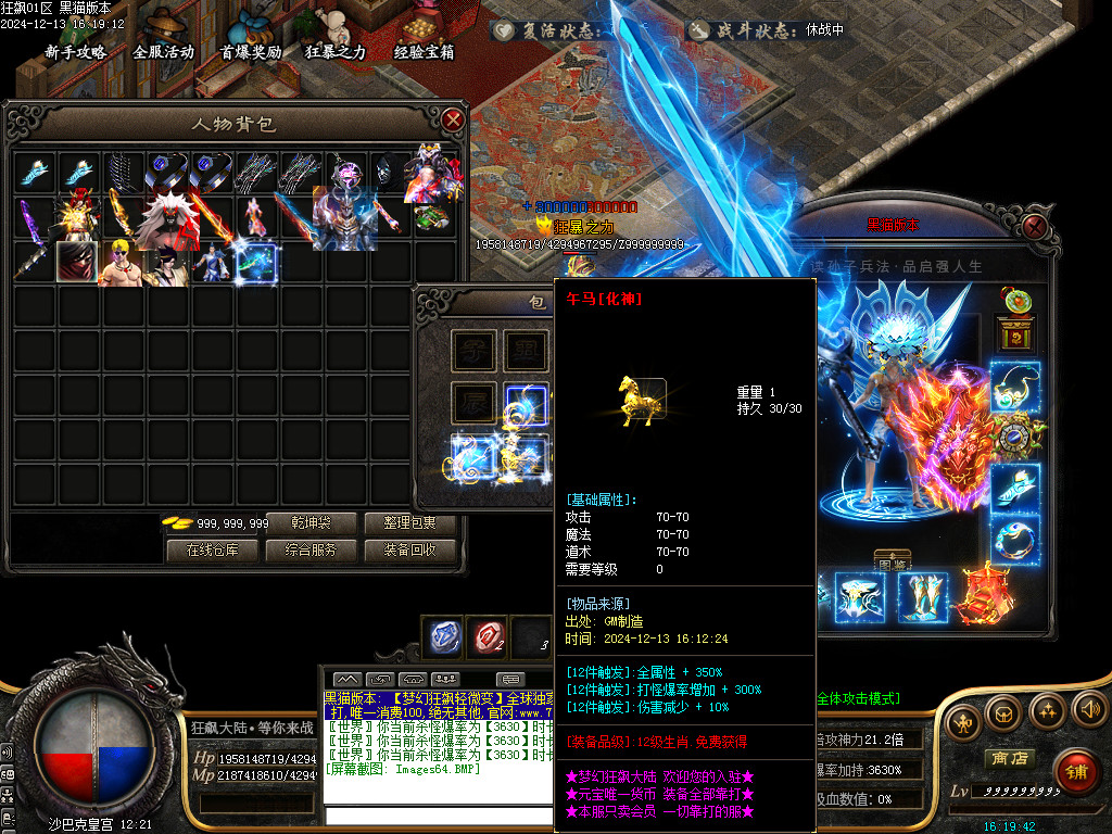Images65.BMP