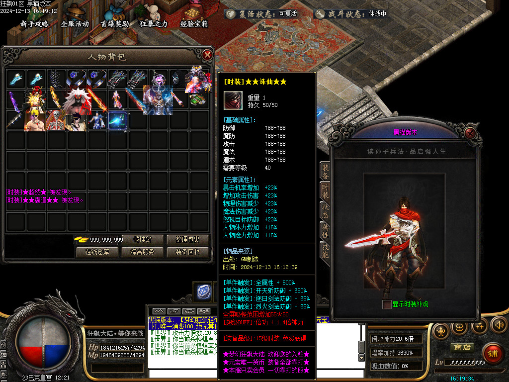 Images62.BMP