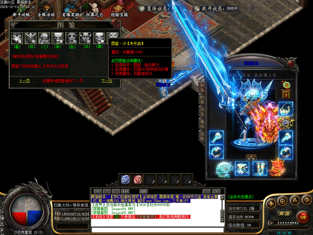 Images66.BMP