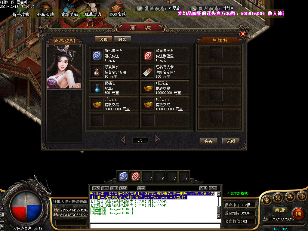 Images69.BMP