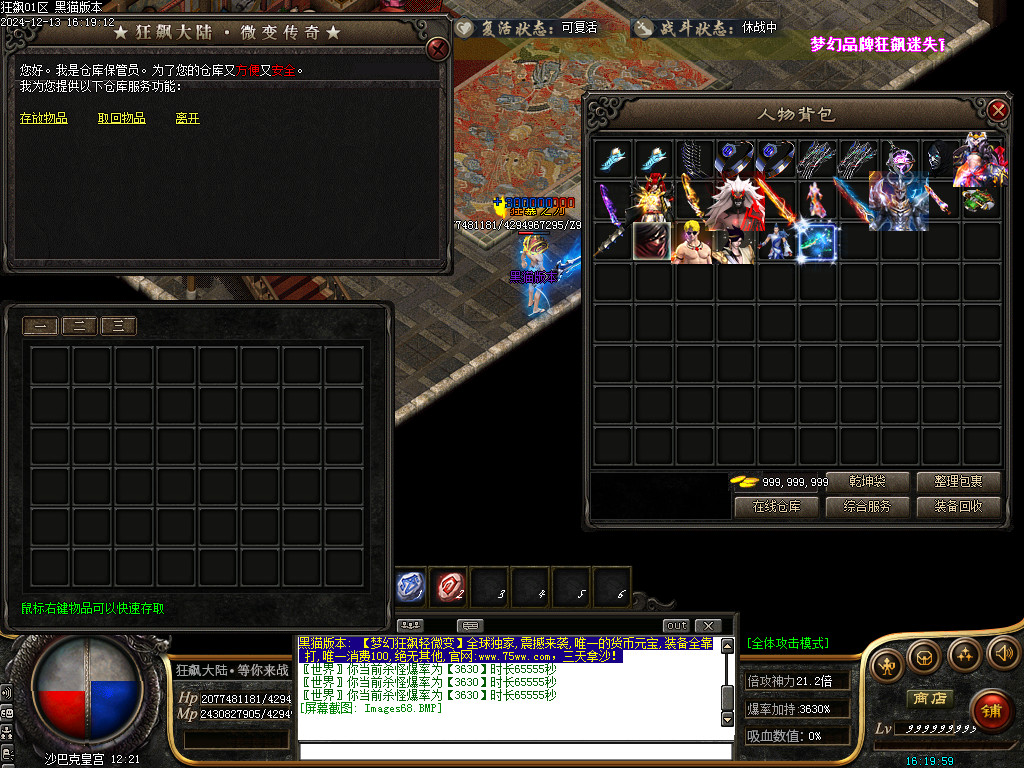 Images68.BMP
