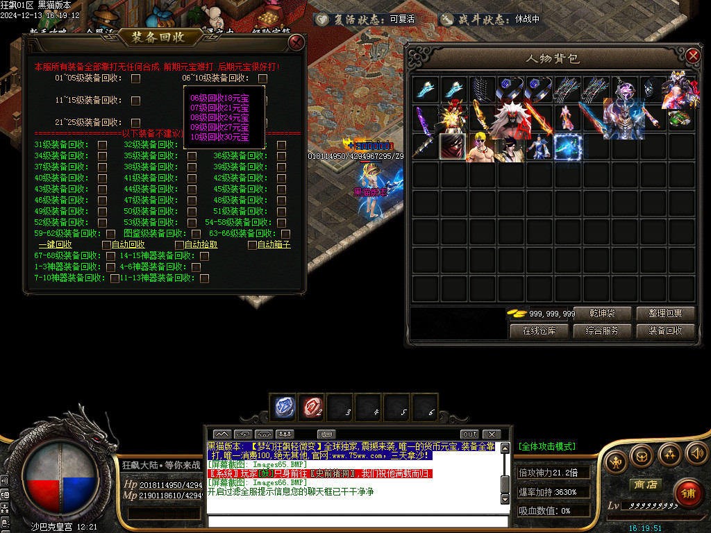 Images67.BMP