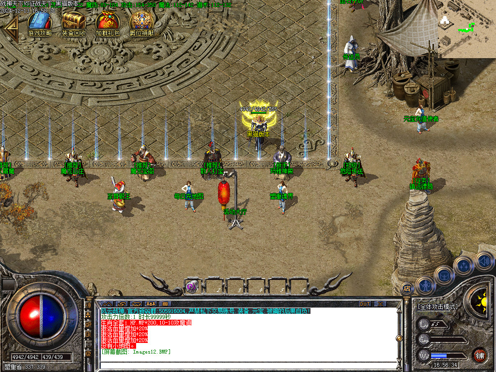 Images13.BMP