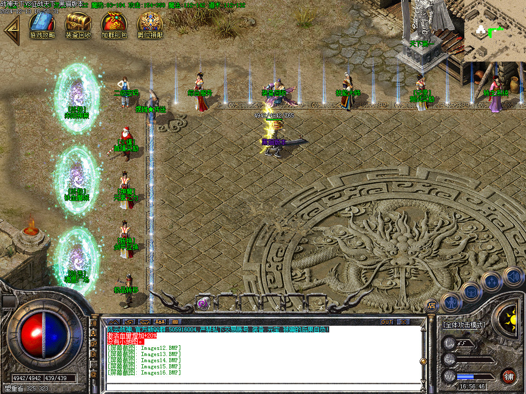 Images17.BMP