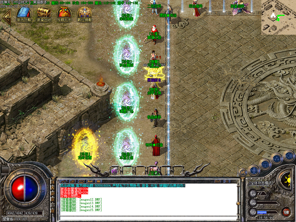 Images16.BMP