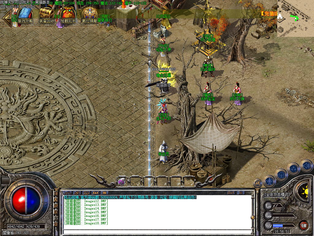 Images19.BMP